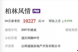 山西观察爆料最新消息今天,今日最新热点事件追踪