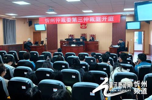 忻州师院爆料新闻事件视频,揭秘校园内幕 第2张 忻州师院爆料新闻事件视频,揭秘校园内幕 第2张