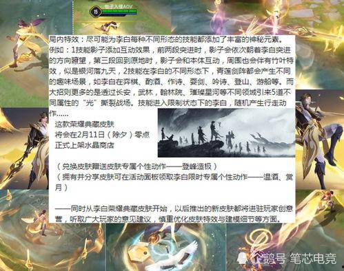 四月典藏爆料最新消息,揭秘最新热点事件与幕后真相 第3张 四月典藏爆料最新消息,揭秘最新热点事件与幕后真相 第3张