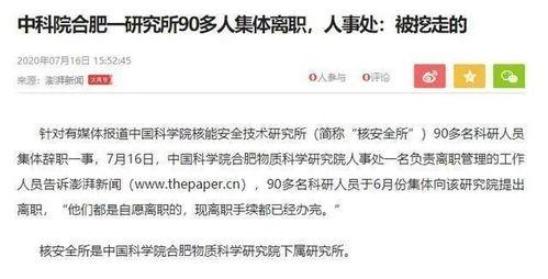 近日爆料新闻事件,真相与舆论的碰撞