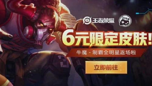 王者小牛爆料视频大全,揭秘游戏幕后精彩瞬间 第3张 王者小牛爆料视频大全,揭秘游戏幕后精彩瞬间 第3张