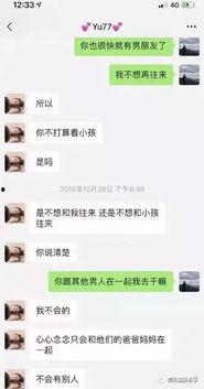 娱乐黑料爆料站,黑料爆料站独家揭秘明星幕后真相 第3张 娱乐黑料爆料站,黑料爆料站独家揭秘明星幕后真相 第3张