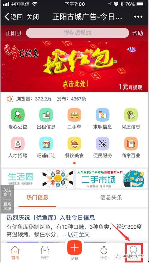 关注今日爆料,热点事件深度解析  第2张