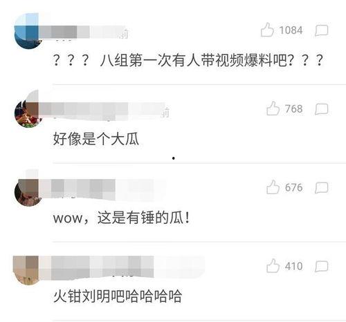 河南女士爆料微博视频,揭露惊人真相! 第3张 河南女士爆料微博视频,揭露惊人真相! 第3张