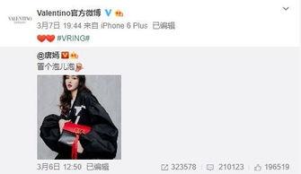 马睿荣最新爆料,揭秘娱乐圈惊人内幕 第1张 马睿荣最新爆料,揭秘娱乐圈惊人内幕 第1张