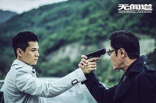 无间道在线观看国语,揭秘卧底风云的国语版震撼呈现 第2张 无间道在线观看国语,揭秘卧底风云的国语版震撼呈现 第2张