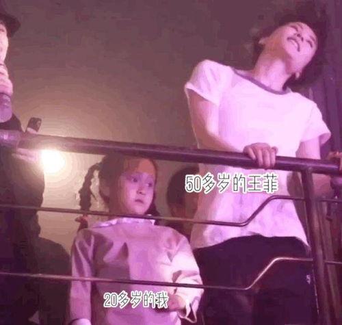 王菲好友爆料事件视频,独家爆料事件视频幕后真相