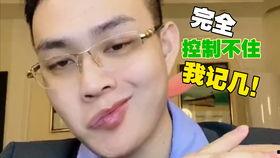 爆料男生孙笑川视频,揭秘网络红人的真实一面 第3张 爆料男生孙笑川视频,揭秘网络红人的真实一面 第3张