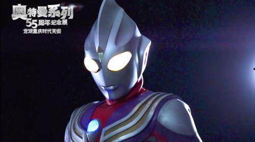 微博奥特曼爆料视频下载,揭秘神秘宇宙力量 第2张 微博奥特曼爆料视频下载,揭秘神秘宇宙力量 第2张