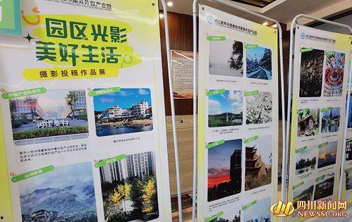 内江员工爆料最新消息网,最新消息揭秘企业内幕 第1张 内江员工爆料最新消息网,最新消息揭秘企业内幕 第1张