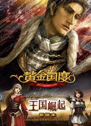 马可斯最新爆料,揭秘娱乐圈惊人内幕 第3张 马可斯最新爆料,揭秘娱乐圈惊人内幕 第3张