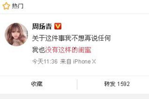 鹏飞集团爆料新闻最新消息 第2张 鹏飞集团爆料新闻最新消息 第2张