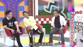 潘若迪爆料视频  第3张