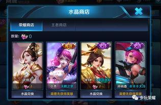 奇赏商店最新爆料,神秘新品抢先看，惊喜不断等你来！